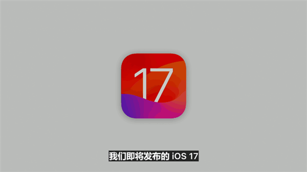 iOS 17Ŵ iOSŶˮһ