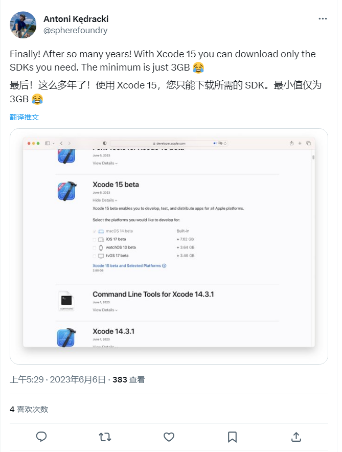 ƻų Xcode 15 Beta 1 £룬Чʷ