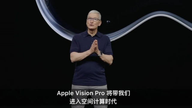 iPhoneһʱƻVision Proʱ