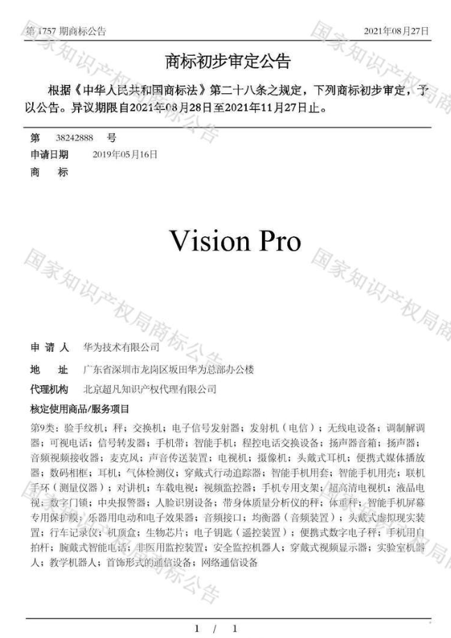 ƻ Vision Pro ͷԹп⣬Ϊǰע̱