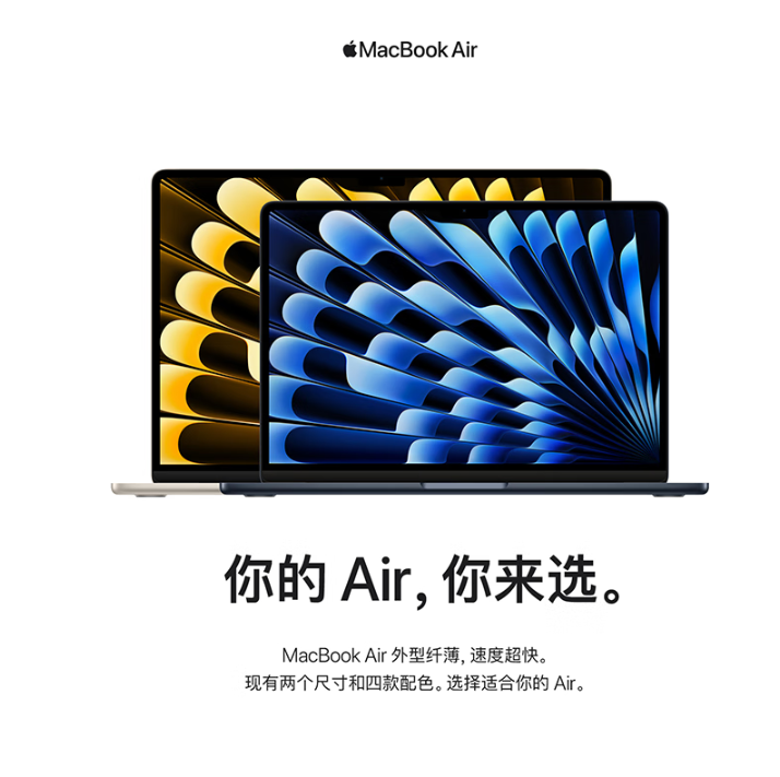 ƻ 15 Ӣ MacBook Air ʽۣ10499 Ԫ