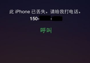 iPhoneôöʧģʽ