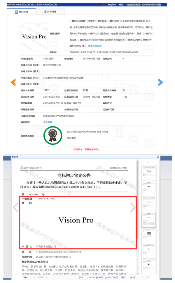 Vision ProѱΪע᣺ƻ ϣ̧