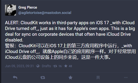 ƻ iOS 17 ȡ iCloud DriveCloudKit ͬ