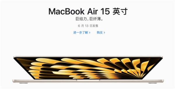 MacBook Air 15һҲAir8+2561 1.5kg