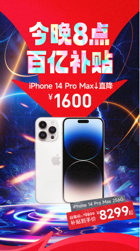 ڲˣ618׹iPhoneϵֱ1600