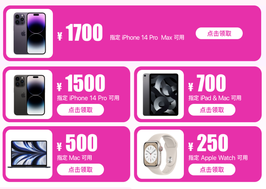 iPhone 14 Pro Max 256G ڲ 7749 Ԫƻ 618 ٵ 1 Сʱ
