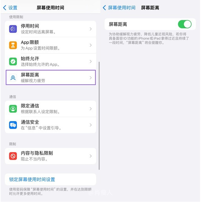 iOS 17Ļ빦ܿ