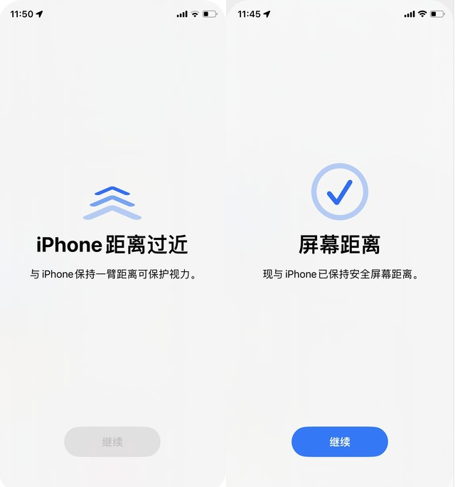 iOS 17Ļ빦ܿ