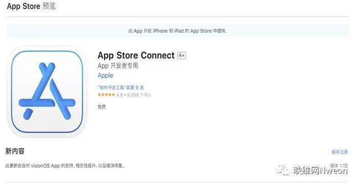 ƻӦùApp Store Connect֧visionOS