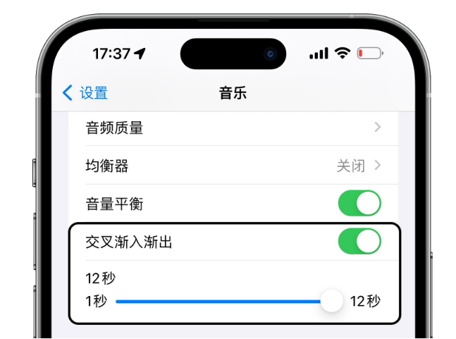 iOS17 beta2仯