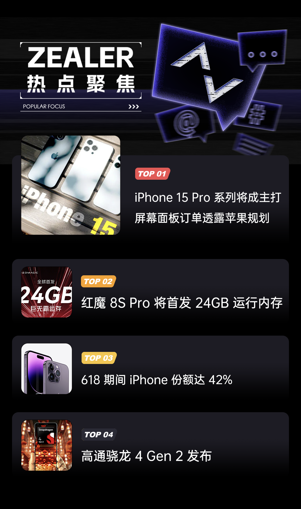 iPhone 15 Pro ǽͣ