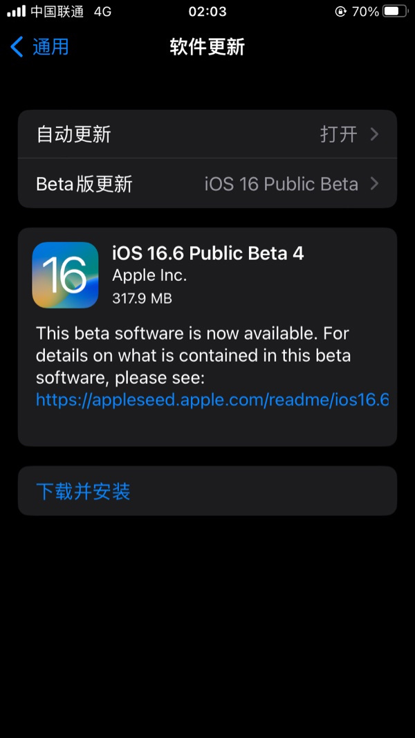 ƻ iOS / iPadOS 16.6  macOS Ventura 13.5  4 