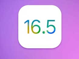 iOS 16.5.1ܽƻر iOS 16.5 ֤ͨ