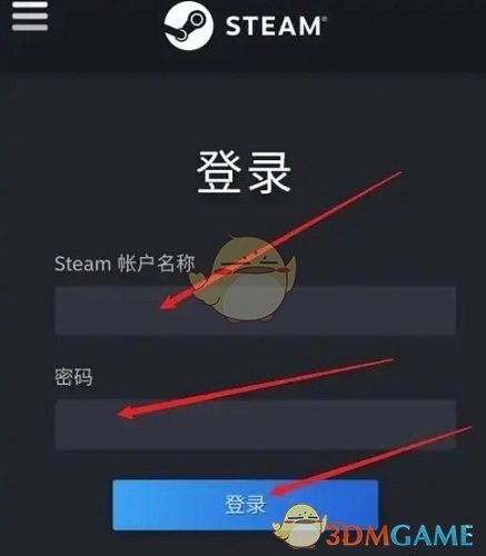 steam뼤뷽