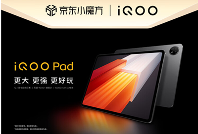 iqoopad