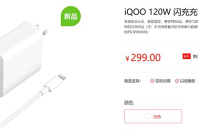 iqoopad120w