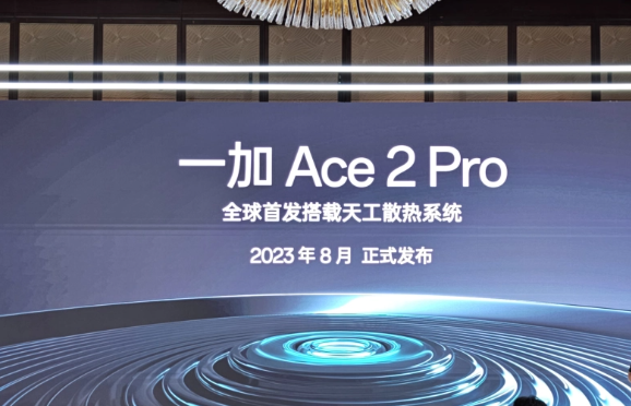 һ Ace 2 Pro ȫ׷άɢʱ