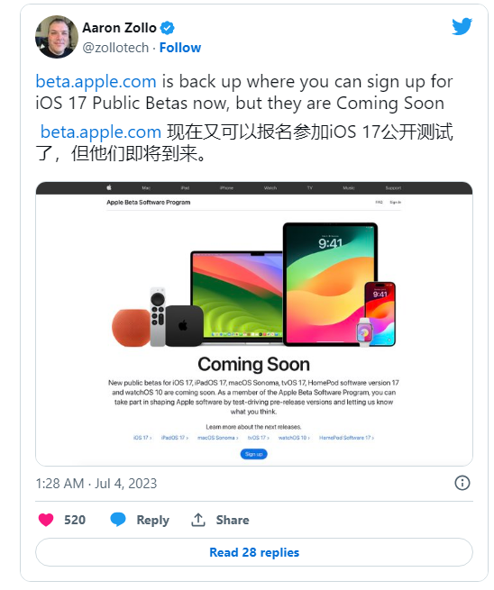 Ƴ iOS 17 棬ƻά Apple Beta ҳ