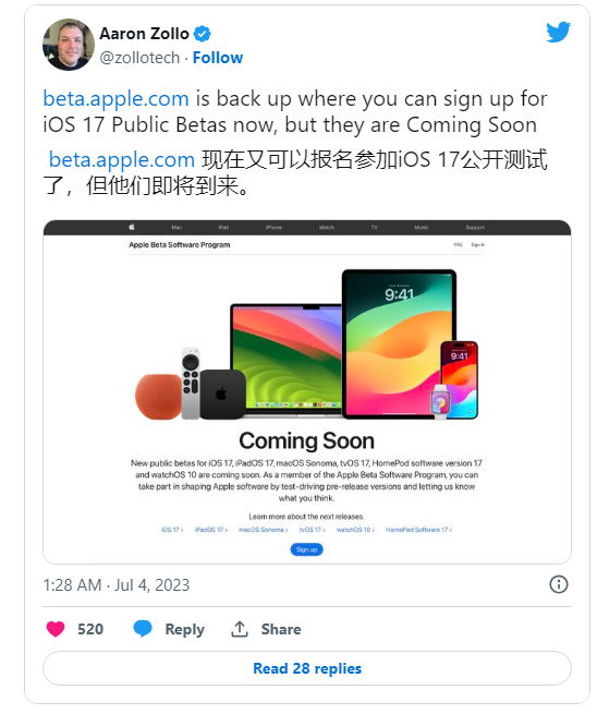 ƻٷʾΪ iOS 17/iPadOS 17 Ƴ