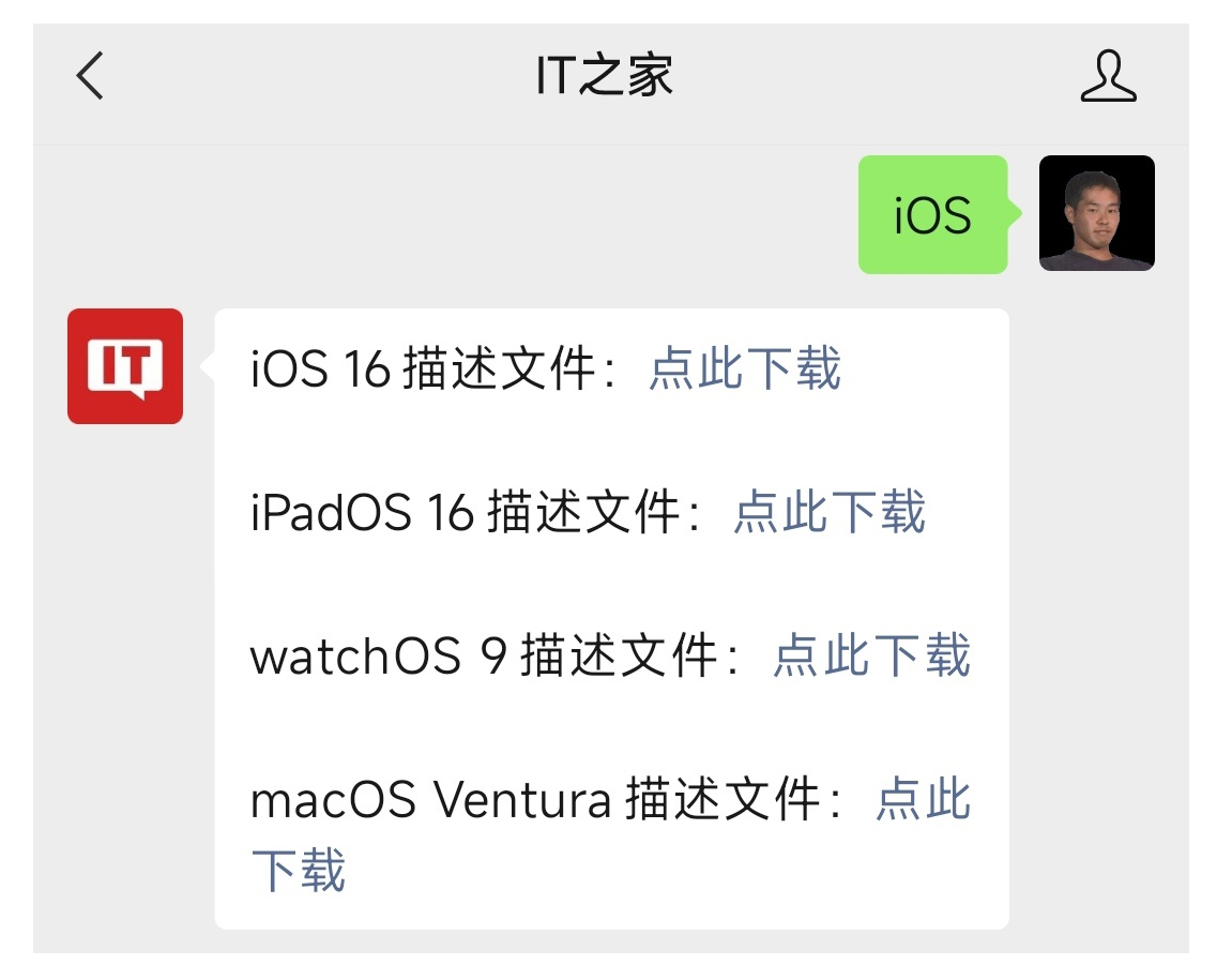 ƻ iOS / iPadOS 17 Ԥ Beta 3 