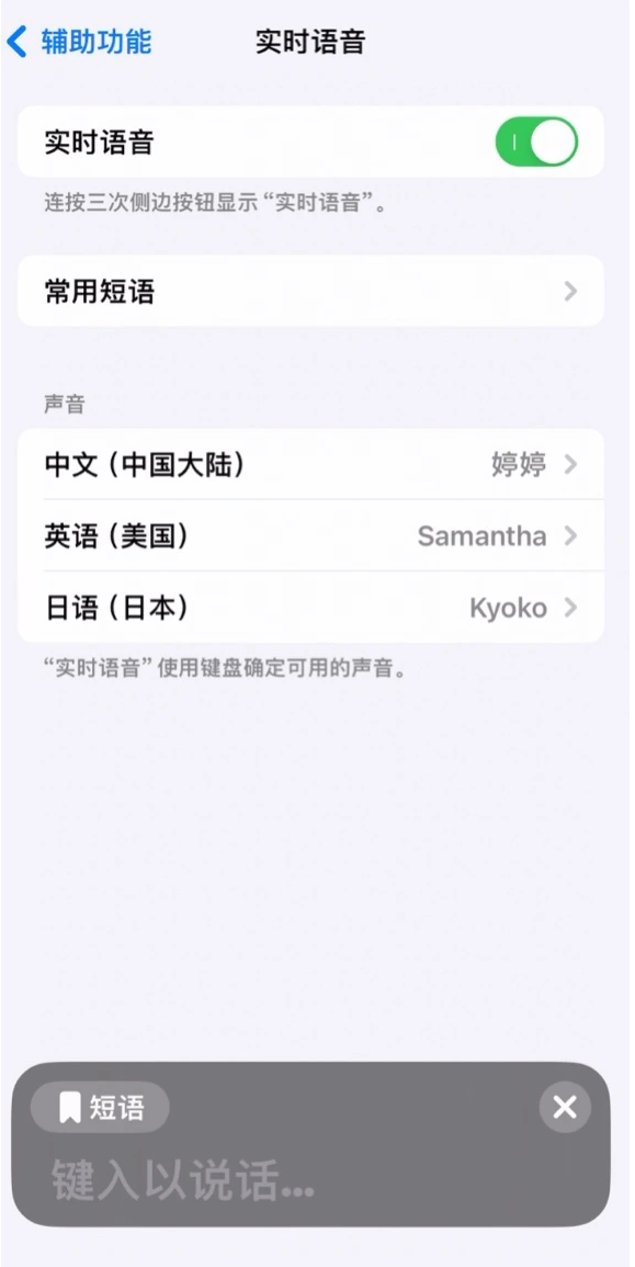 iOS 17 Beta 3 ݻ