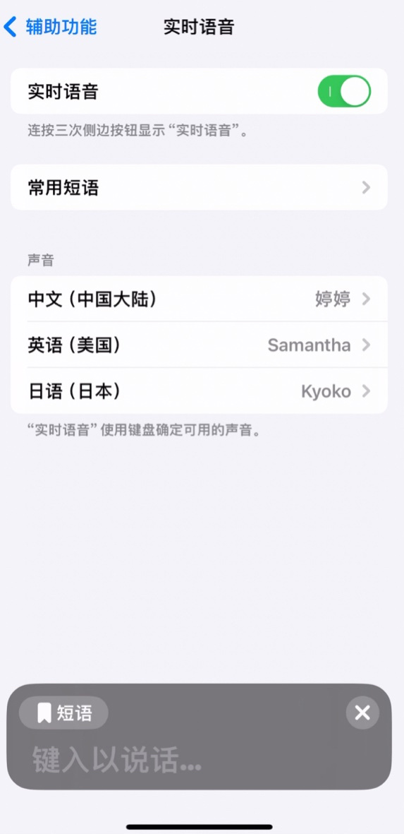 ƻٷ iOS / iPadOS 17 Beta 3 £°汾 21A5277j