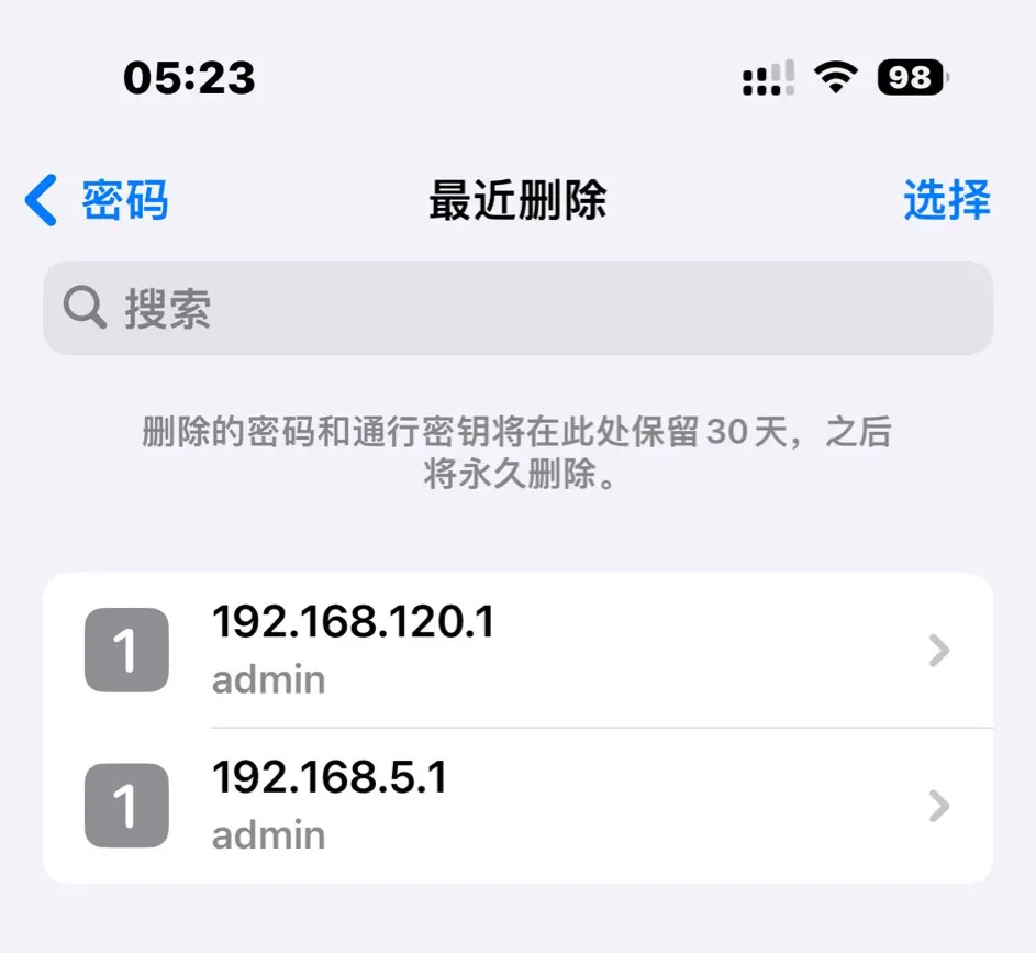 ƻٷ iOS / iPadOS 17 Beta 3 £°汾 21A5277j