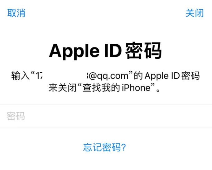 Apple ID޷˳¼ô죿Apple ID޷˳취