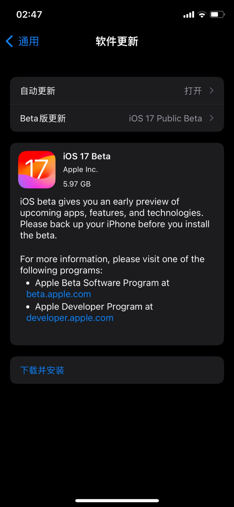 ƻ iOS / iPadOS 17 ׸