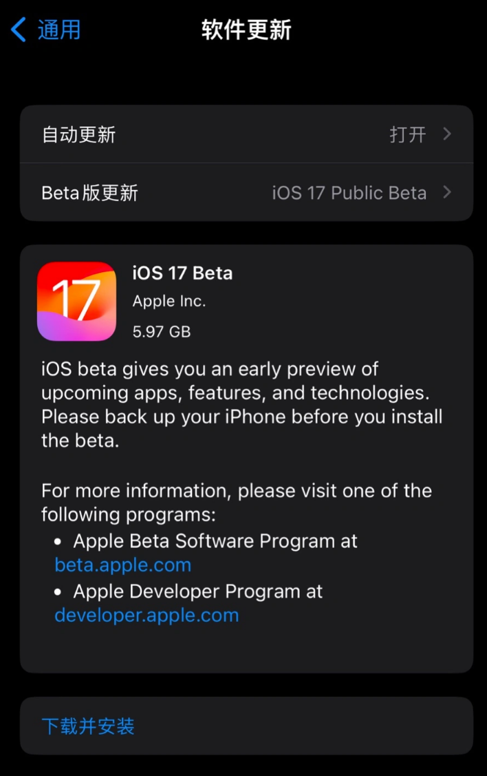 ƻٷ iOS 17/iPadOS 17 ׸