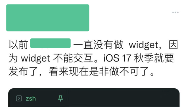 iOS 17ˣҽ