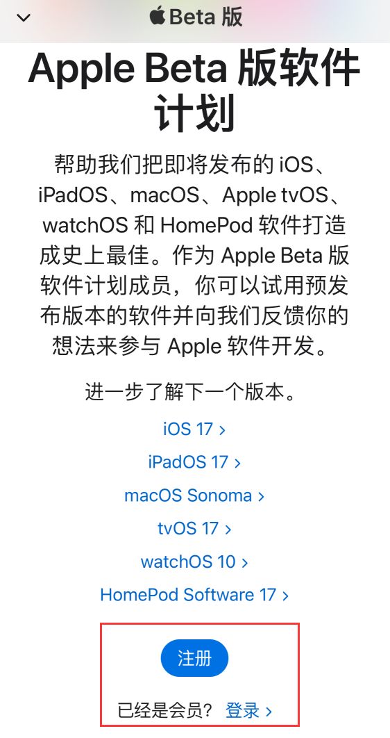  iOS 17/iPadOS 17 棿iOS 17 ̳