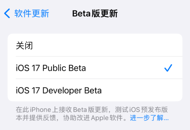  iOS 17/iPadOS 17 棿iOS 17 ̳