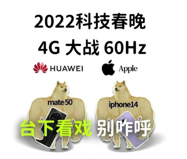 2023ƼΪMateսƻiPhone5G/Côѡ