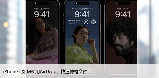 iPhoneϿ͹رAirDrop