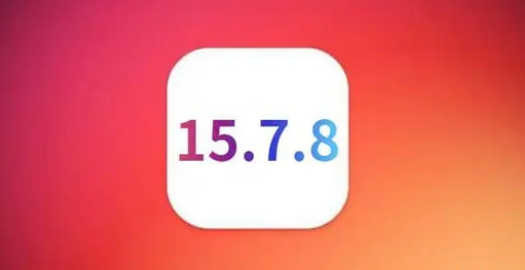 iOS15.7.8ʽôiOS15.7.8ʽֵ