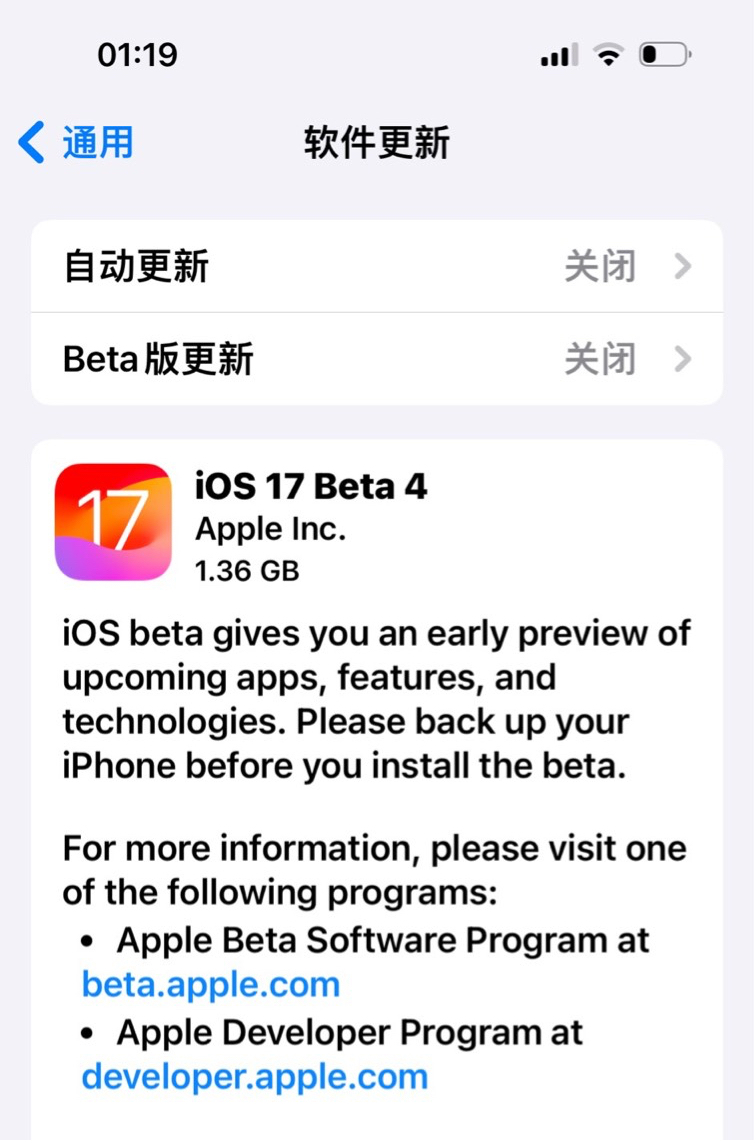 iOS / iPadOS 17  Beta 4ȫϷģʽ