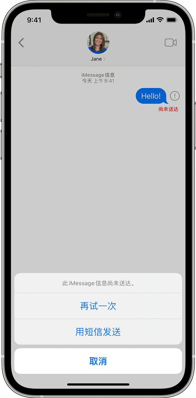  iPhone ޷ iMessage Ϣô죿