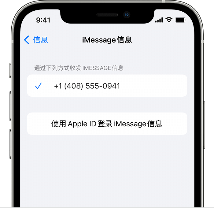  iPhone ޷ iMessage Ϣô죿