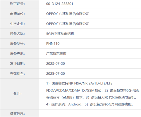 OPPO Find N3۵߿ѡ16GB+1TB