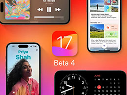 ƻ iOS 17/iPadOS 17 Beta 4 ޶棺޸ Bug