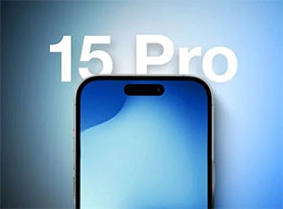 ƻ iPhone 15 Pro ϵиϸع⣬ϳƲ 6GB ڴ