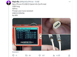 Ϣƻ iPhone 15 ׼䱸 USB-C Ϊ USB 2.0