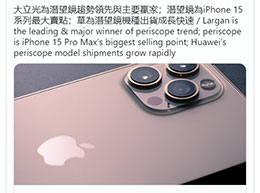 Zƻ iPhone 15 Pro Max ռȴ 35C40%