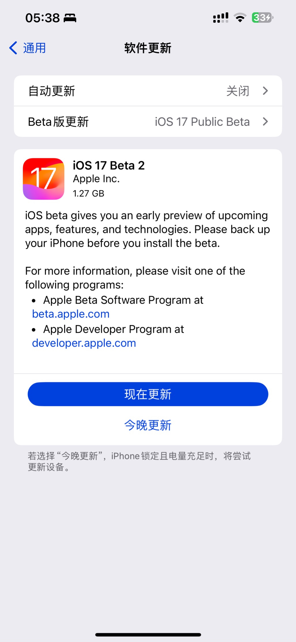 ƻ iOS / iPadOS 17  Beta 4 ޶͵ڶ