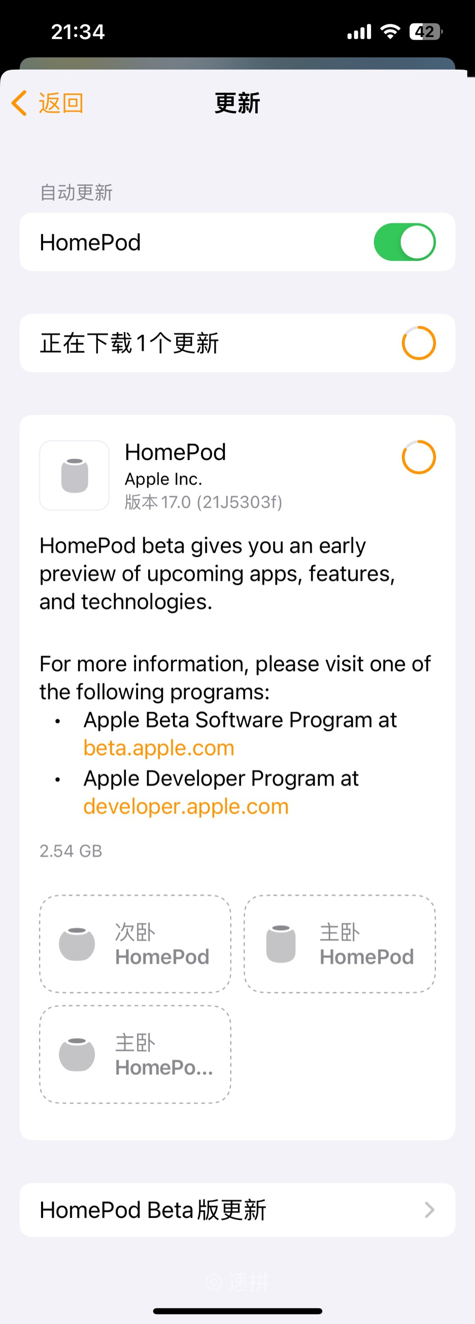 ƻ macOS Sonoma 14tvOS / HomePod 17  watchOS 10  2 淢