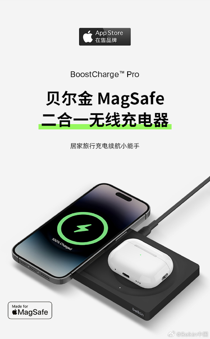  MagSafe һ߳ϼܣ15W + 5W ʣ559 Ԫ