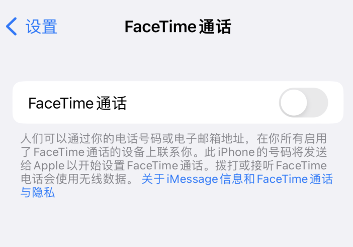 iPhone ûαⱻİ FaceTime ͨթƭɧţ