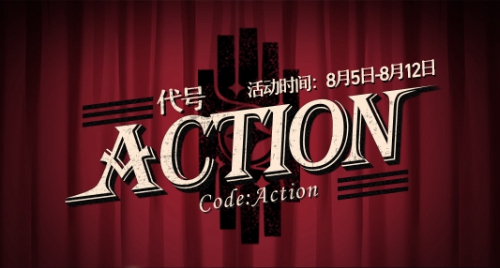 ACTIONĿĹ